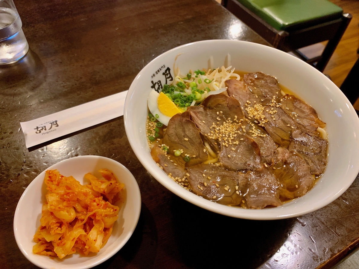 f:id:QueenG:20190928080431j:plain