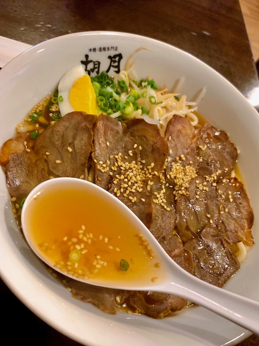 f:id:QueenG:20190928080454j:plain