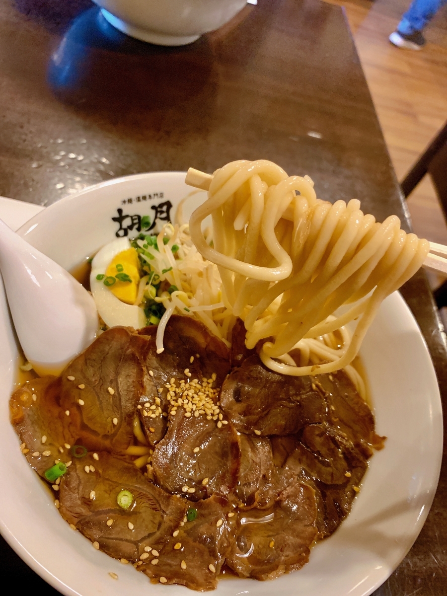 f:id:QueenG:20190928080509j:plain