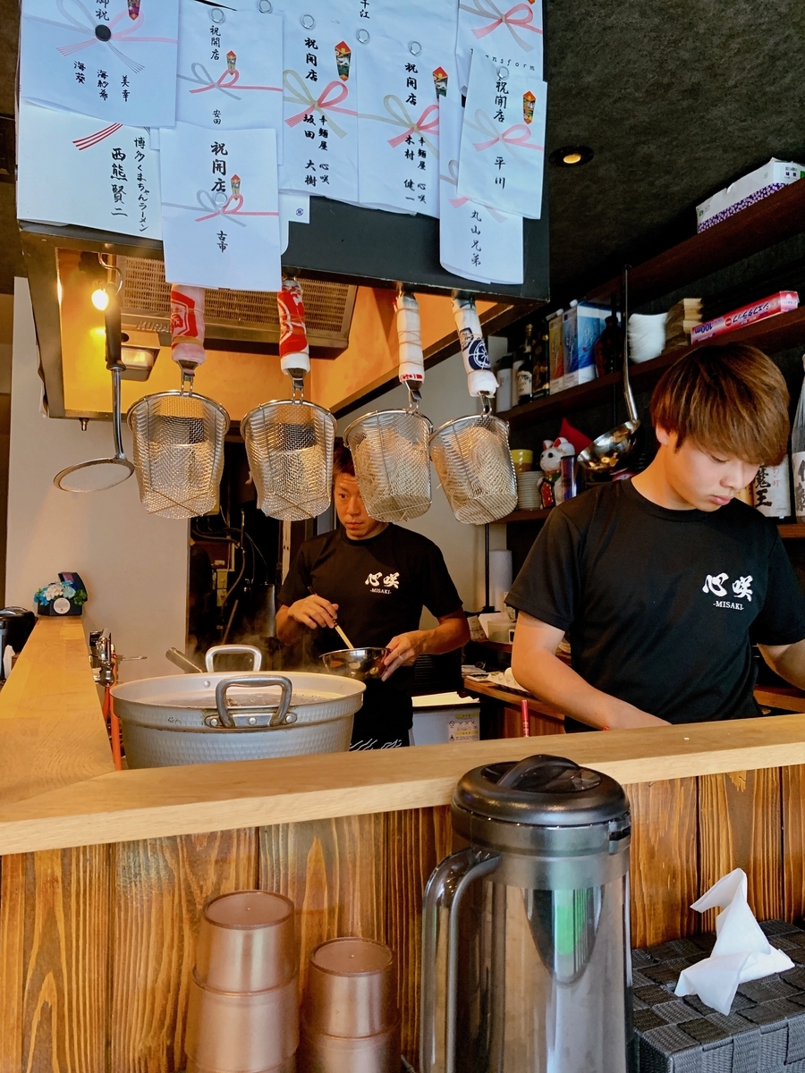 f:id:QueenG:20190930095633j:plain