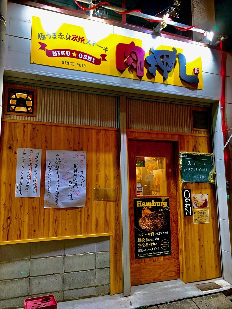 f:id:QueenG:20191021202053j:plain