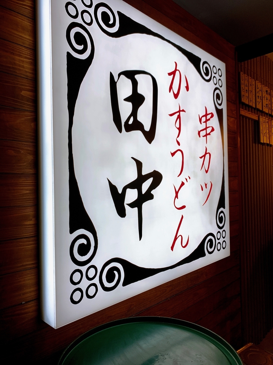 f:id:QueenG:20191203075103j:plain