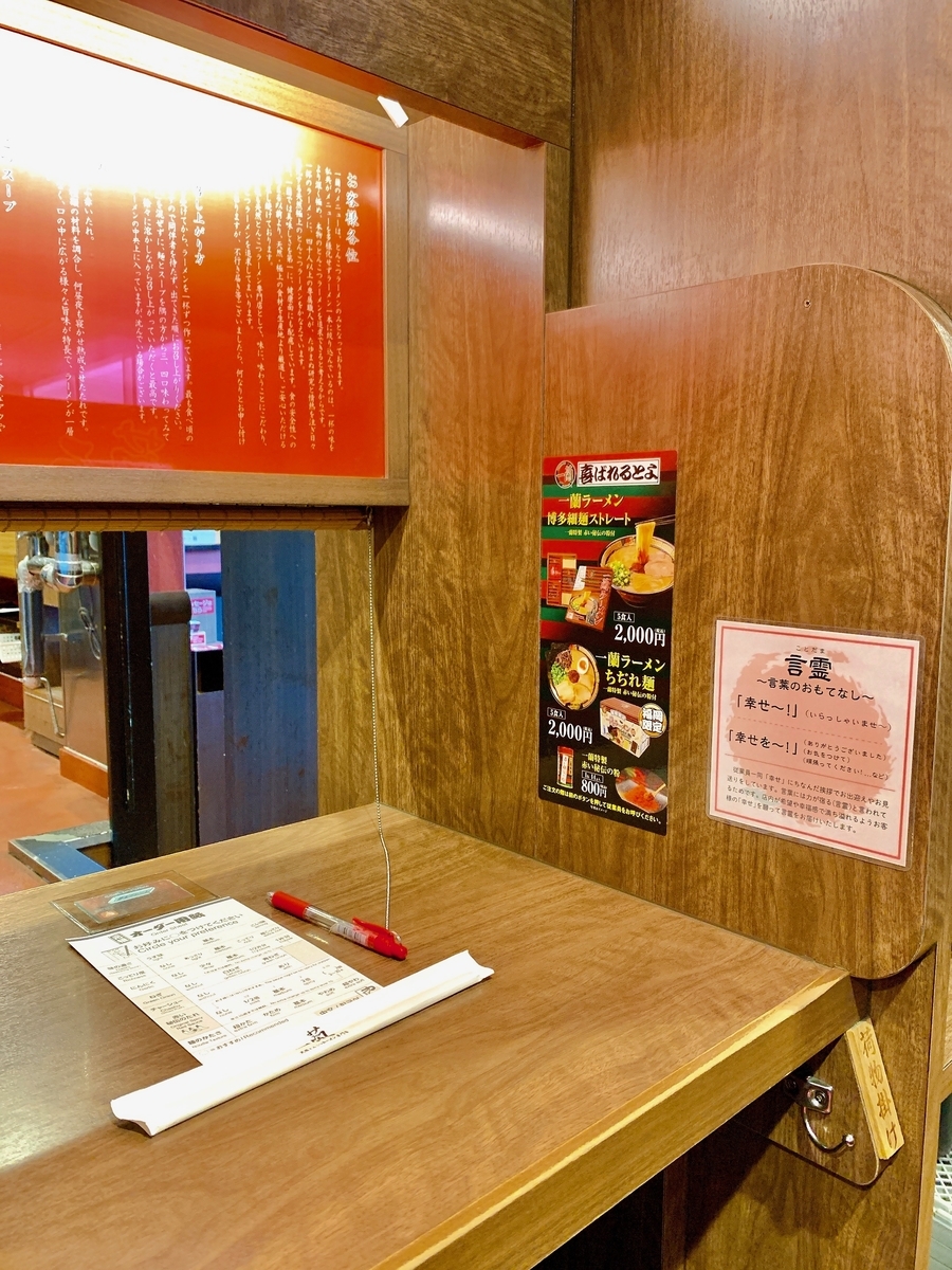 f:id:QueenG:20191213061733j:plain