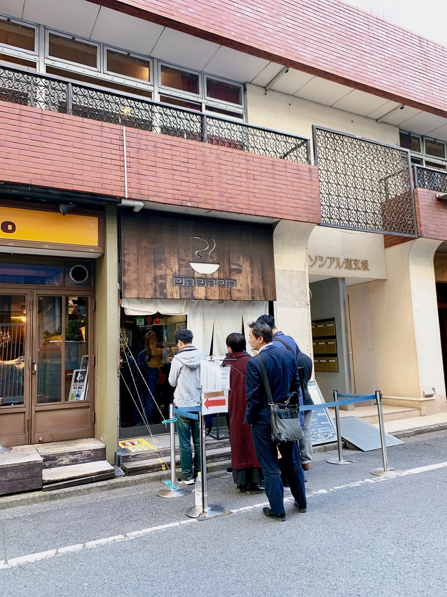 f:id:QueenG:20191219054119j:plain