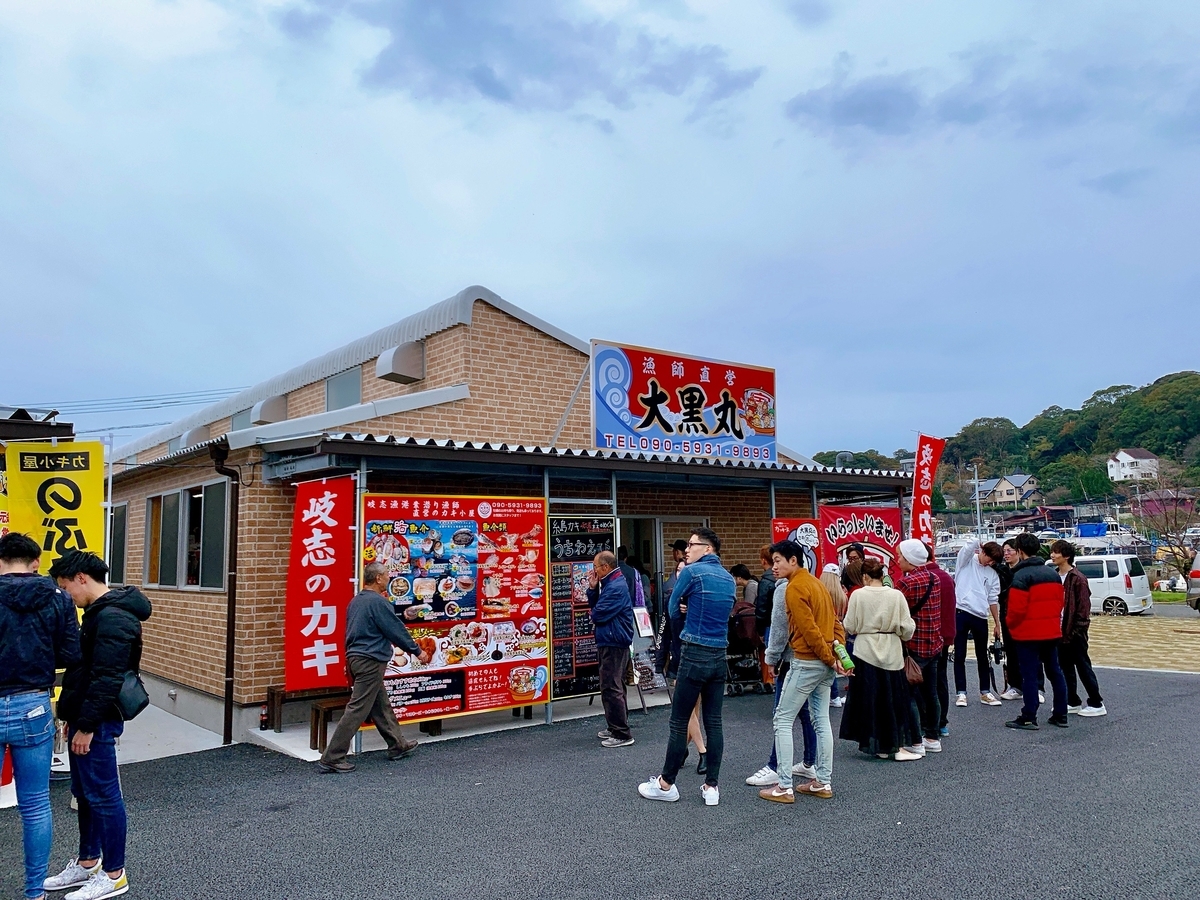 f:id:QueenG:20191219082532j:plain