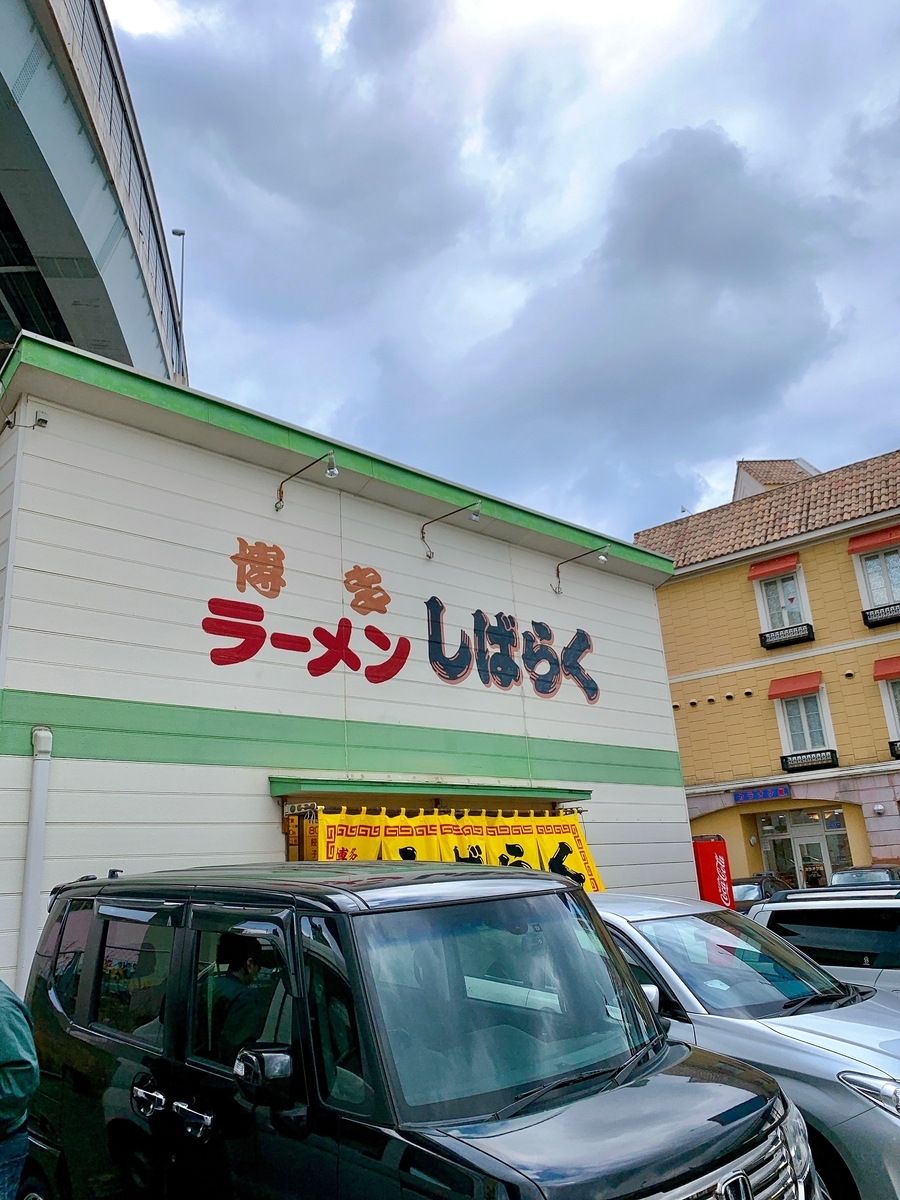 f:id:QueenG:20191224095033j:plain