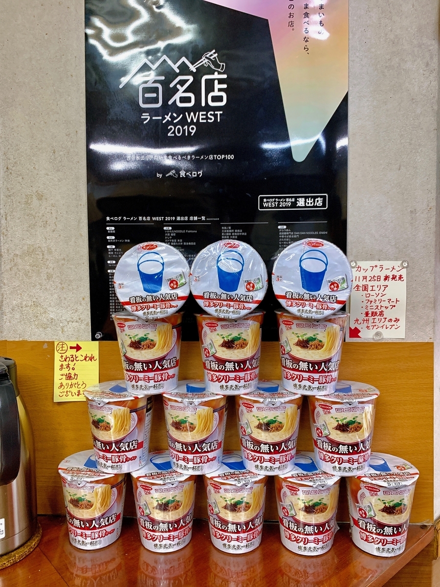f:id:QueenG:20191231103211j:plain