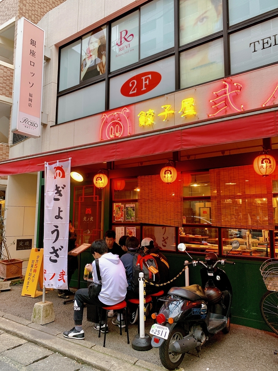 f:id:QueenG:20191231112928j:plain f:id:QueenG:20191231112928j:plain