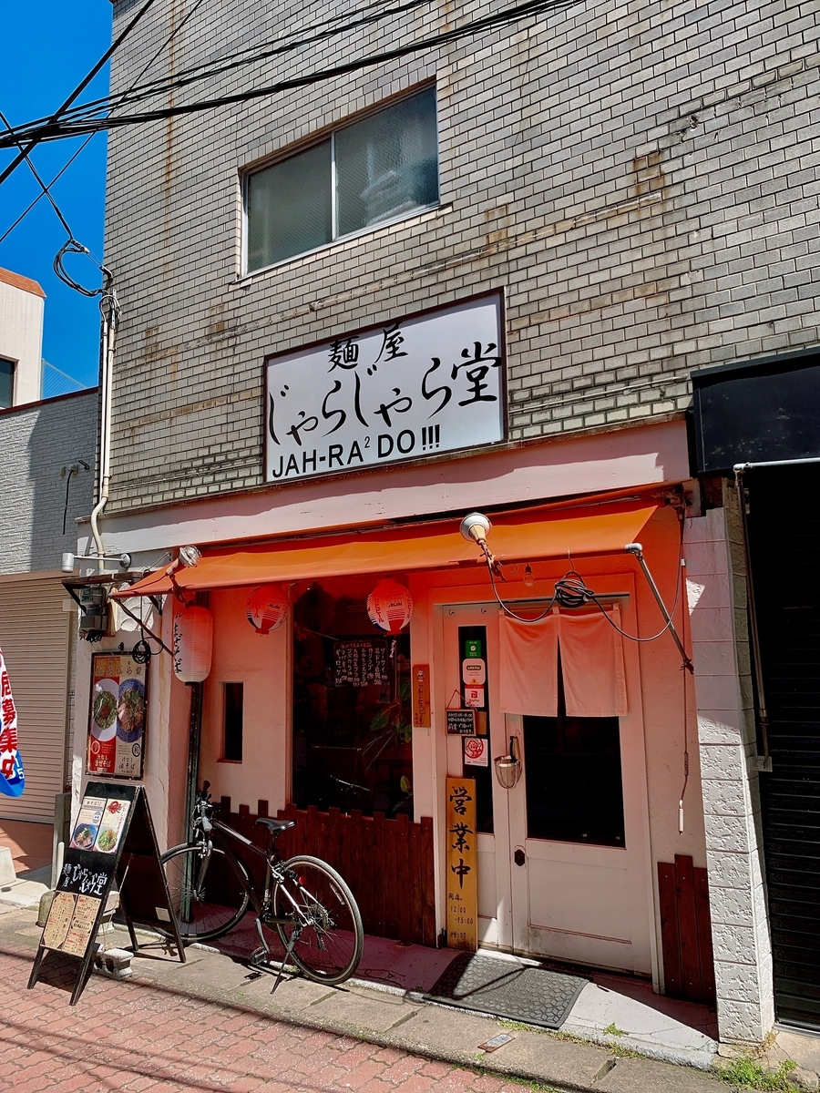 f:id:QueenG:20200408084237j:plain