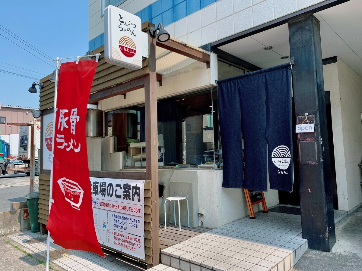 f:id:QueenG:20200418082641j:plain