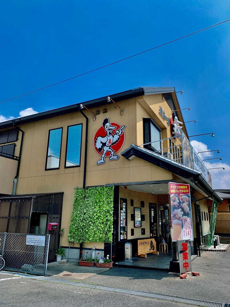 f:id:QueenG:20200420092000j:plain