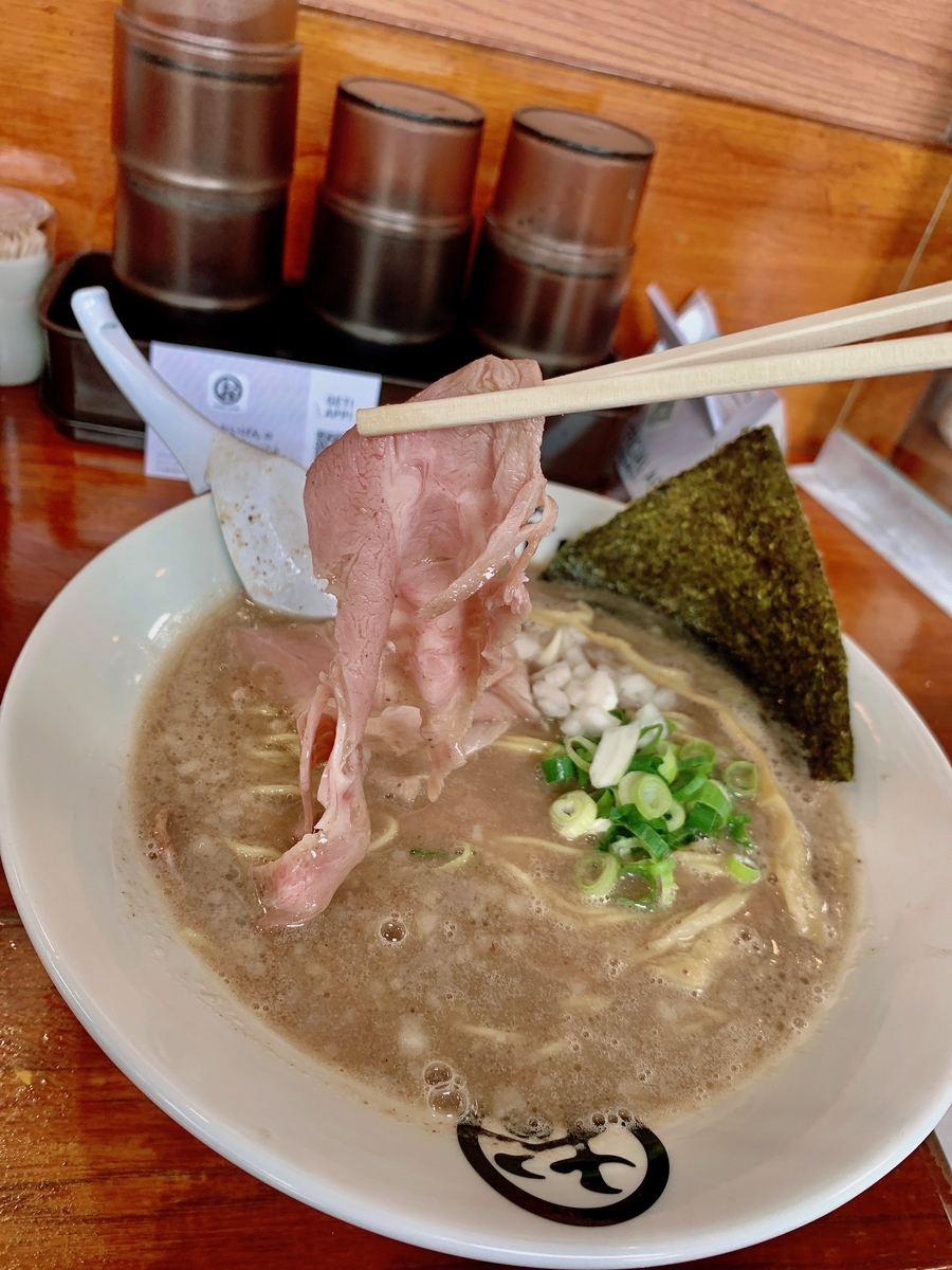 f:id:QueenG:20200708083017j:plain