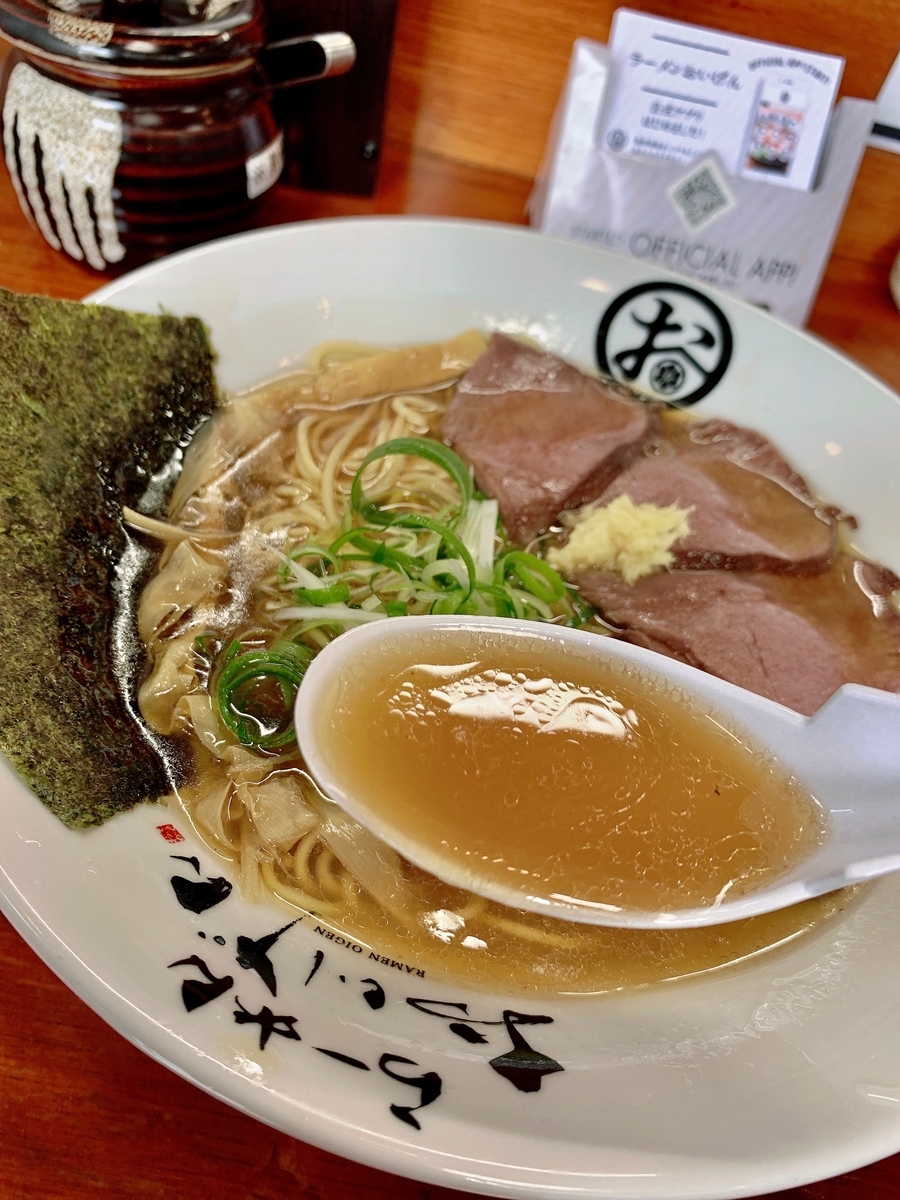 f:id:QueenG:20200708083030j:plain