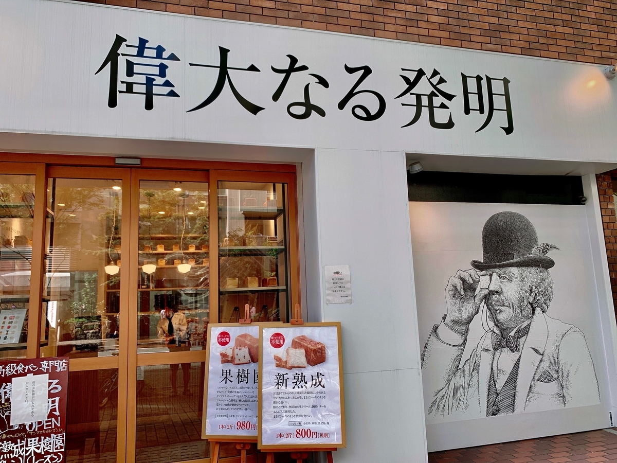 f:id:QueenG:20200728100035j:plain