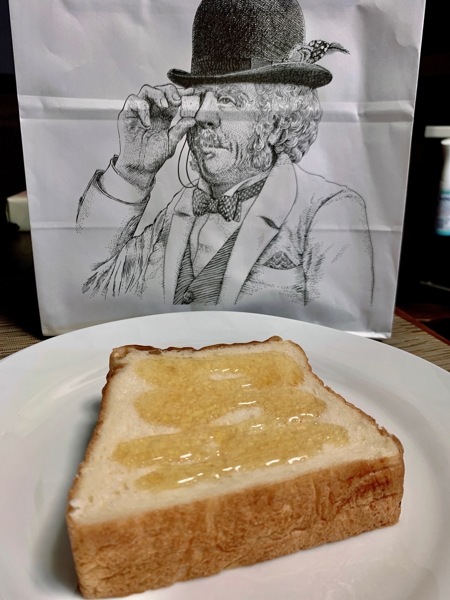 f:id:QueenG:20200728100049j:plain