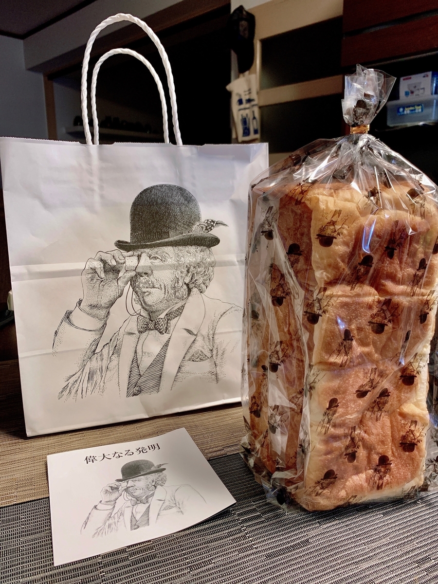 f:id:QueenG:20200728100056j:plain