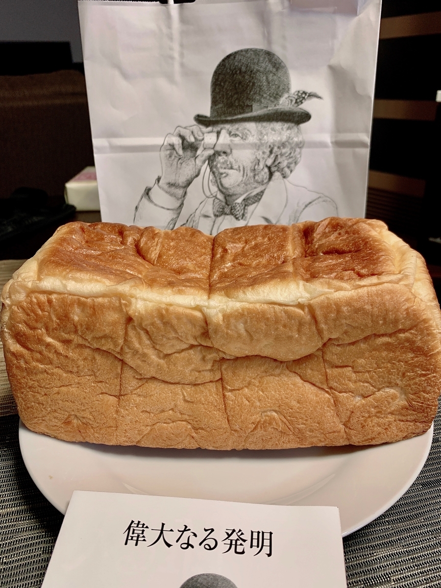 f:id:QueenG:20200728100102j:plain