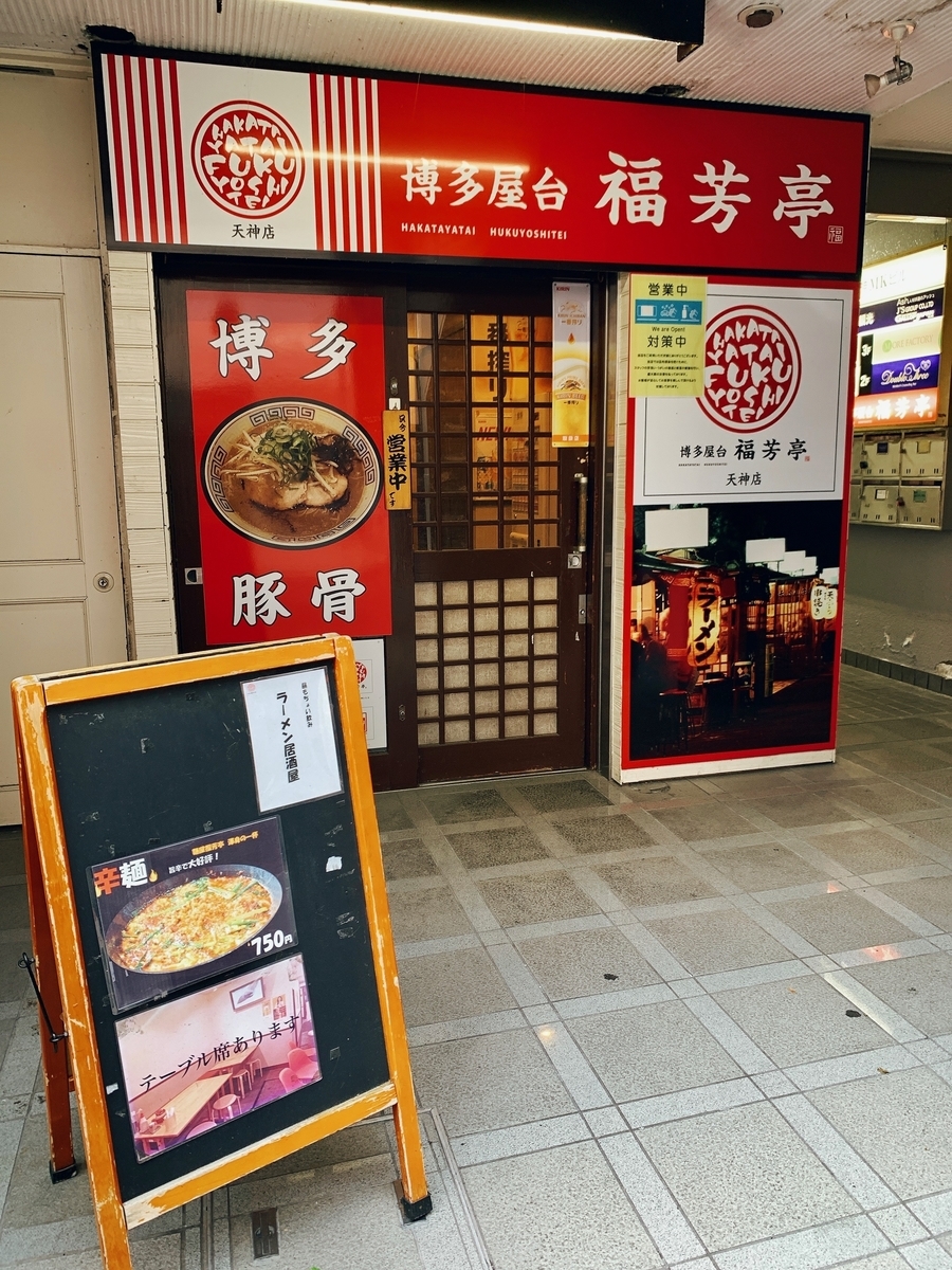 不味い お店汚い 雰囲気悪い Queengのグルメ日記