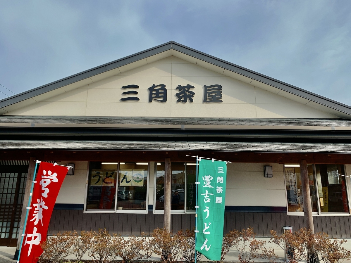 f:id:QueenG:20210328102701j:plain