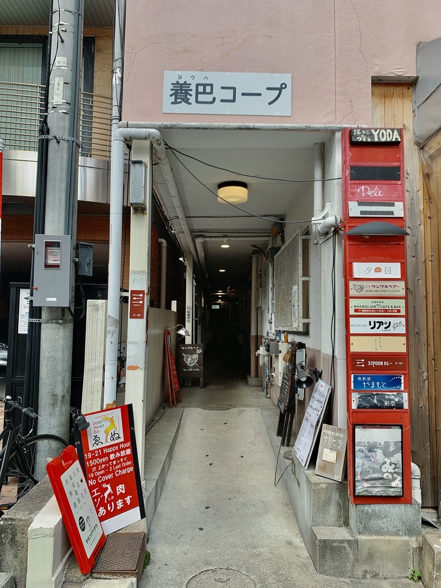 f:id:QueenG:20210330105609j:plain