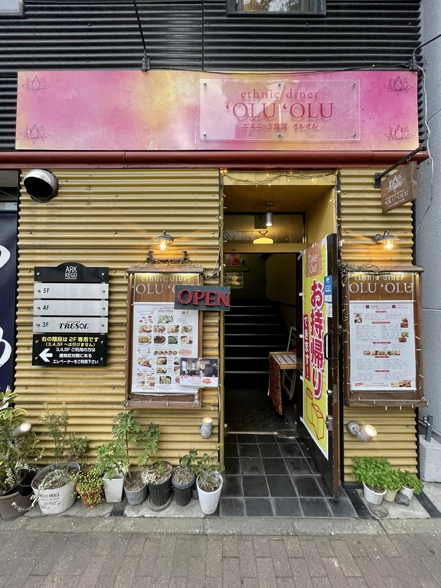 f:id:QueenG:20210417080823j:plain