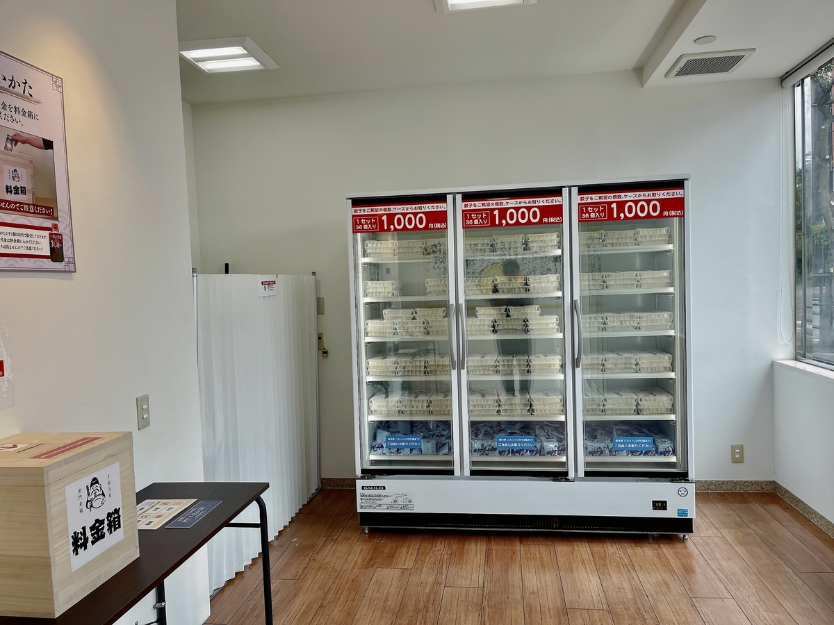 f:id:QueenG:20210520085019j:plain