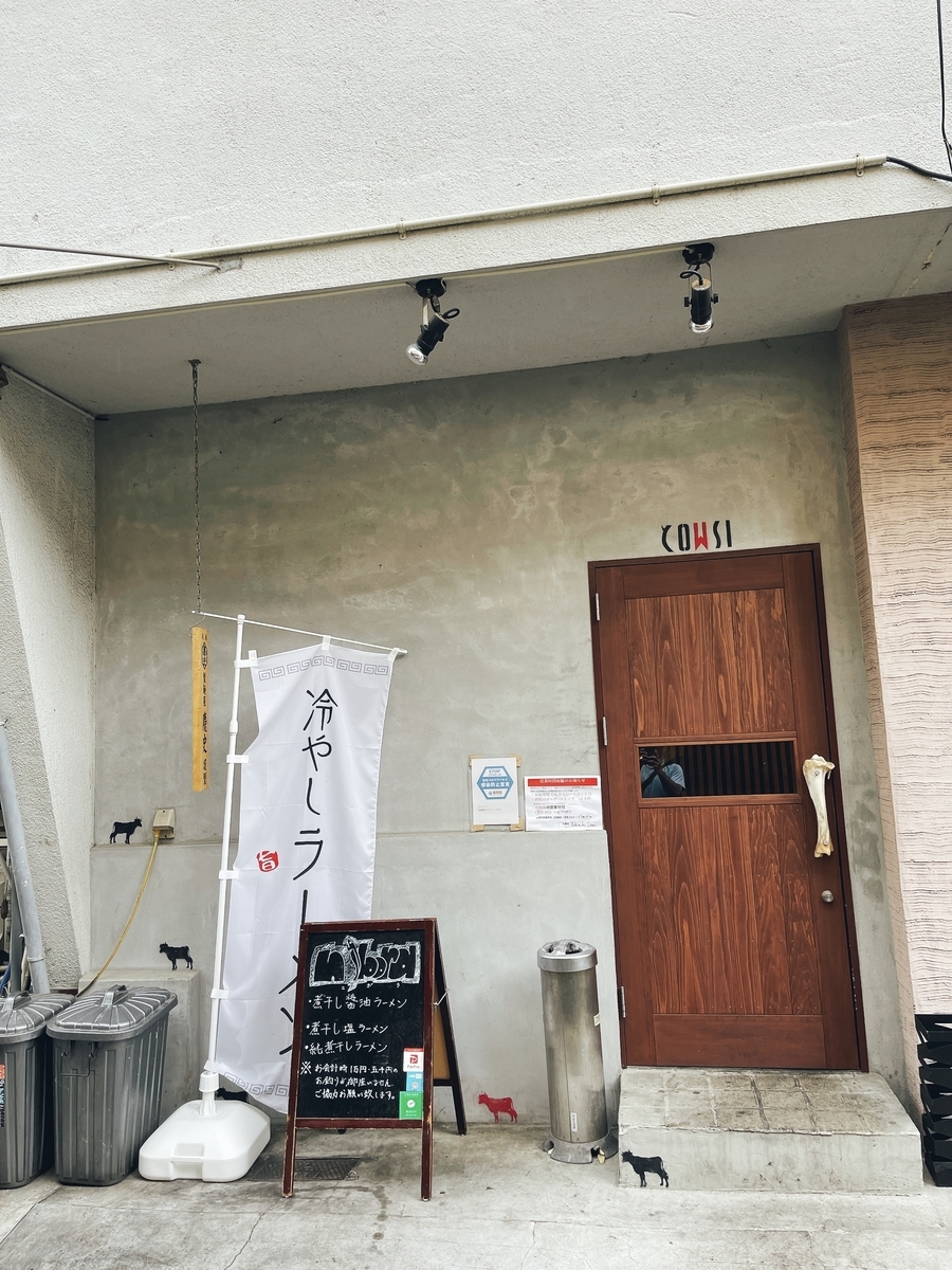 f:id:QueenG:20210710064751j:plain