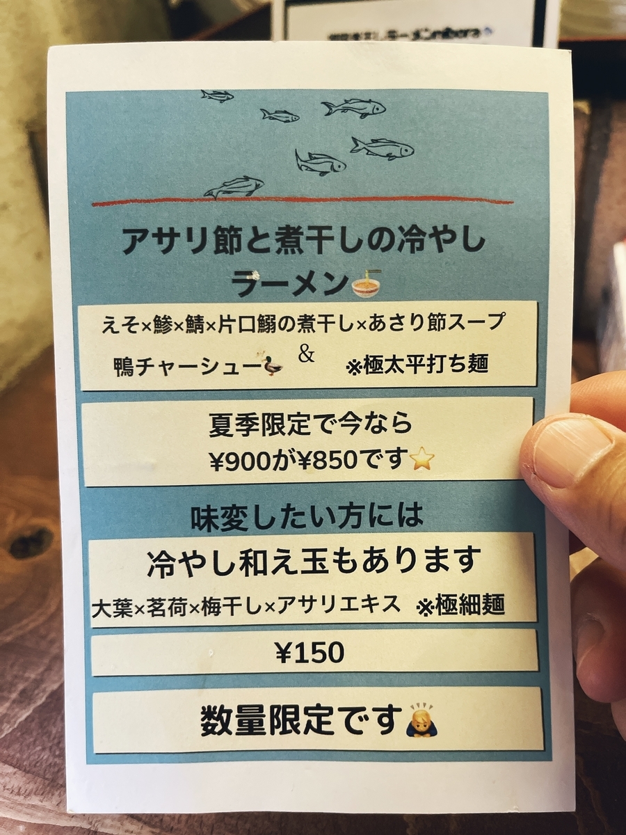 f:id:QueenG:20210710064758j:plain