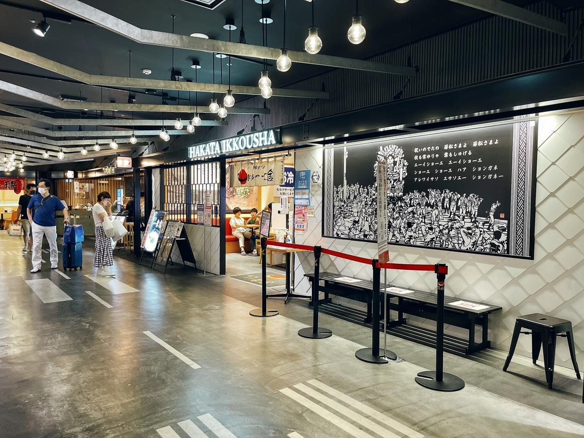 f:id:QueenG:20210812180455j:plain