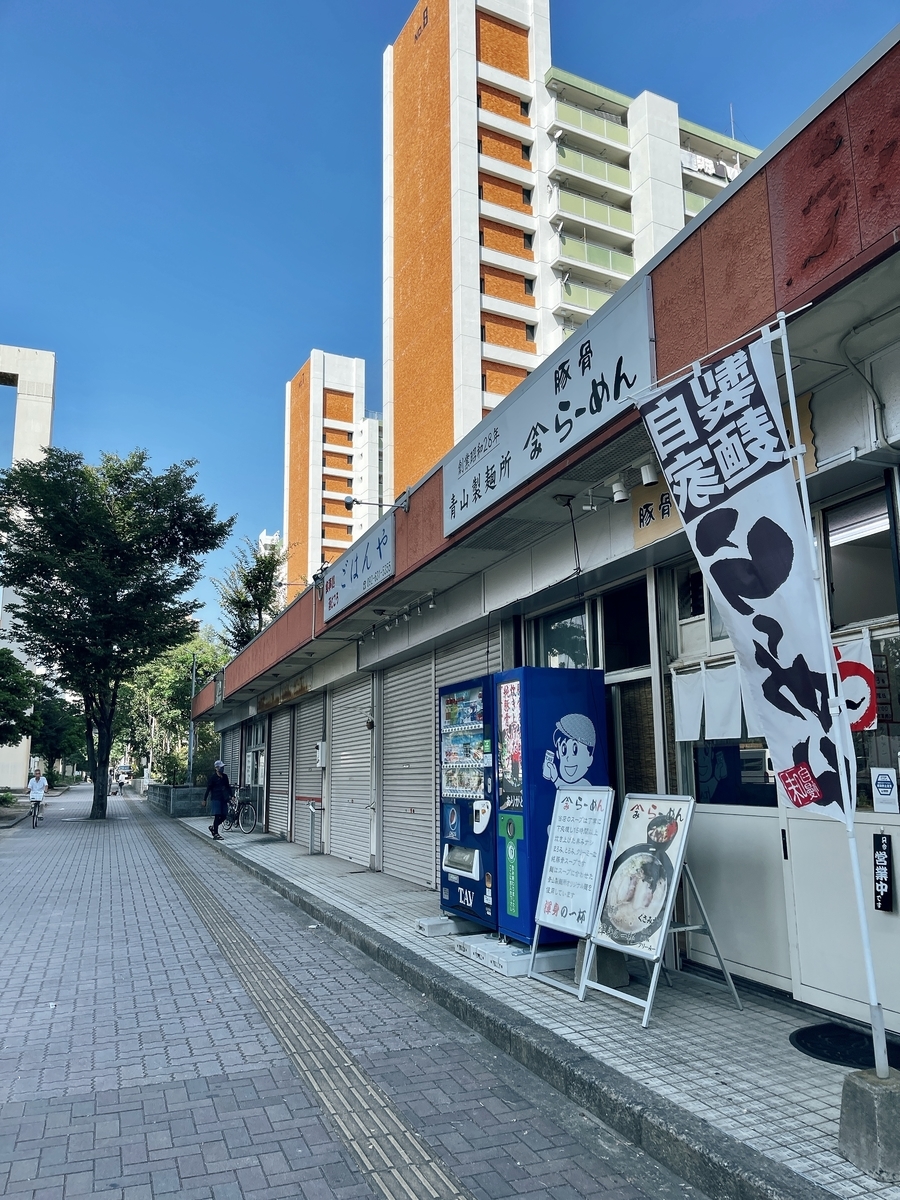 f:id:QueenG:20211019065915j:plain