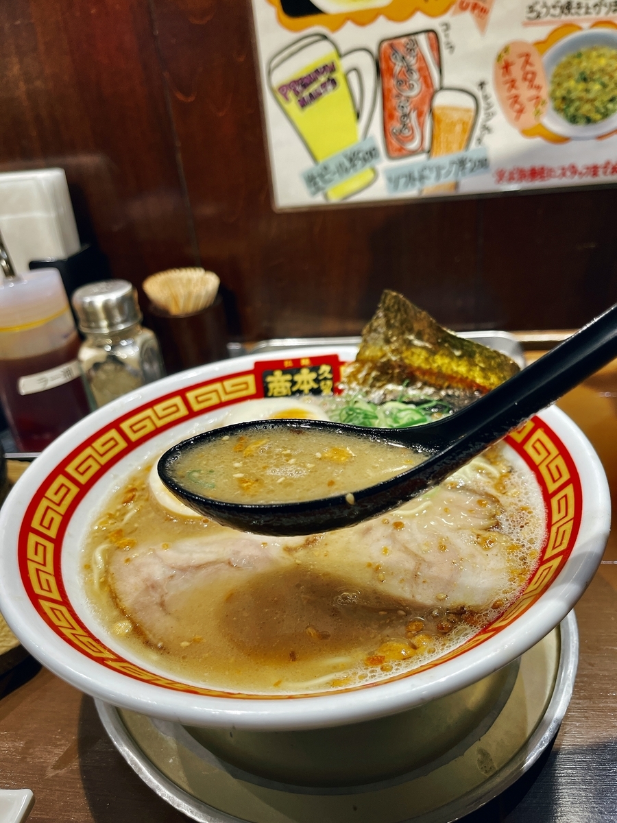 f:id:QueenG:20211021080028j:plain