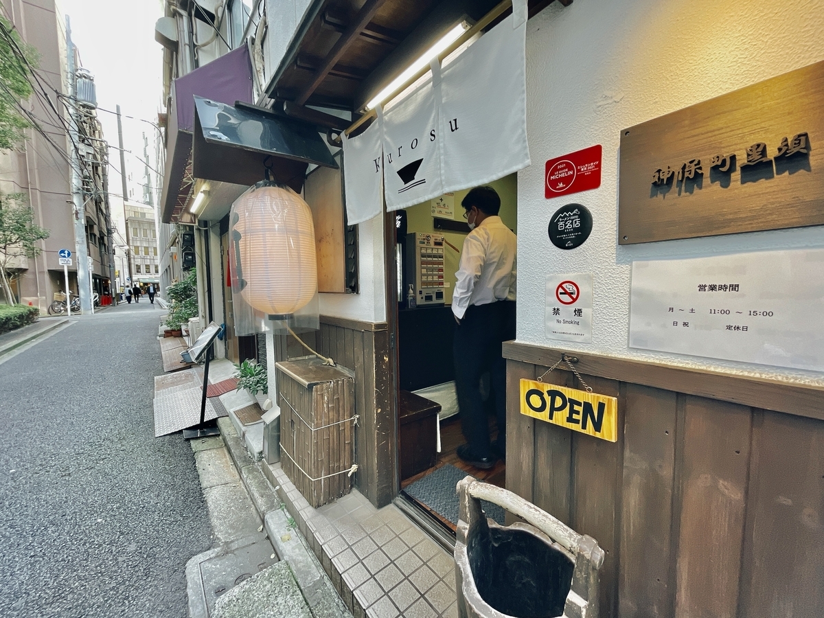 f:id:QueenG:20211115090440j:plain