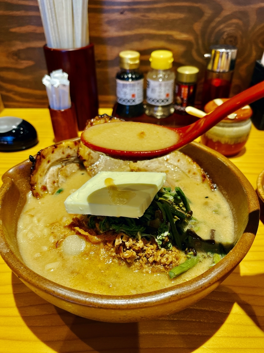 f:id:QueenG:20211206084908j:plain