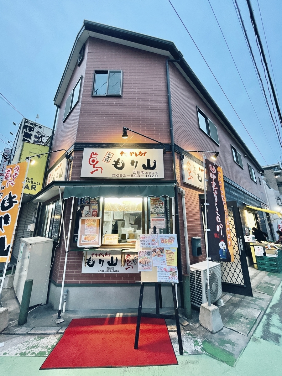 f:id:QueenG:20211211044215j:plain