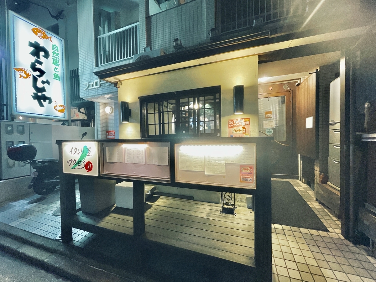 f:id:QueenG:20220120092128j:plain