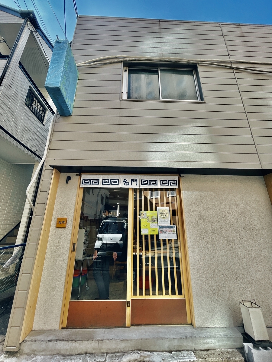 f:id:QueenG:20220216094615j:plain