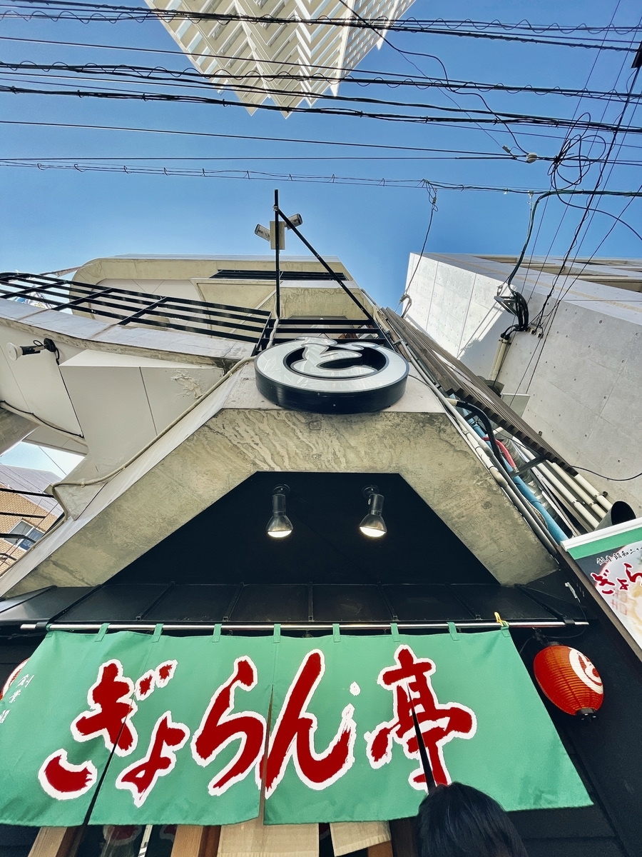 f:id:QueenG:20220309084141j:plain