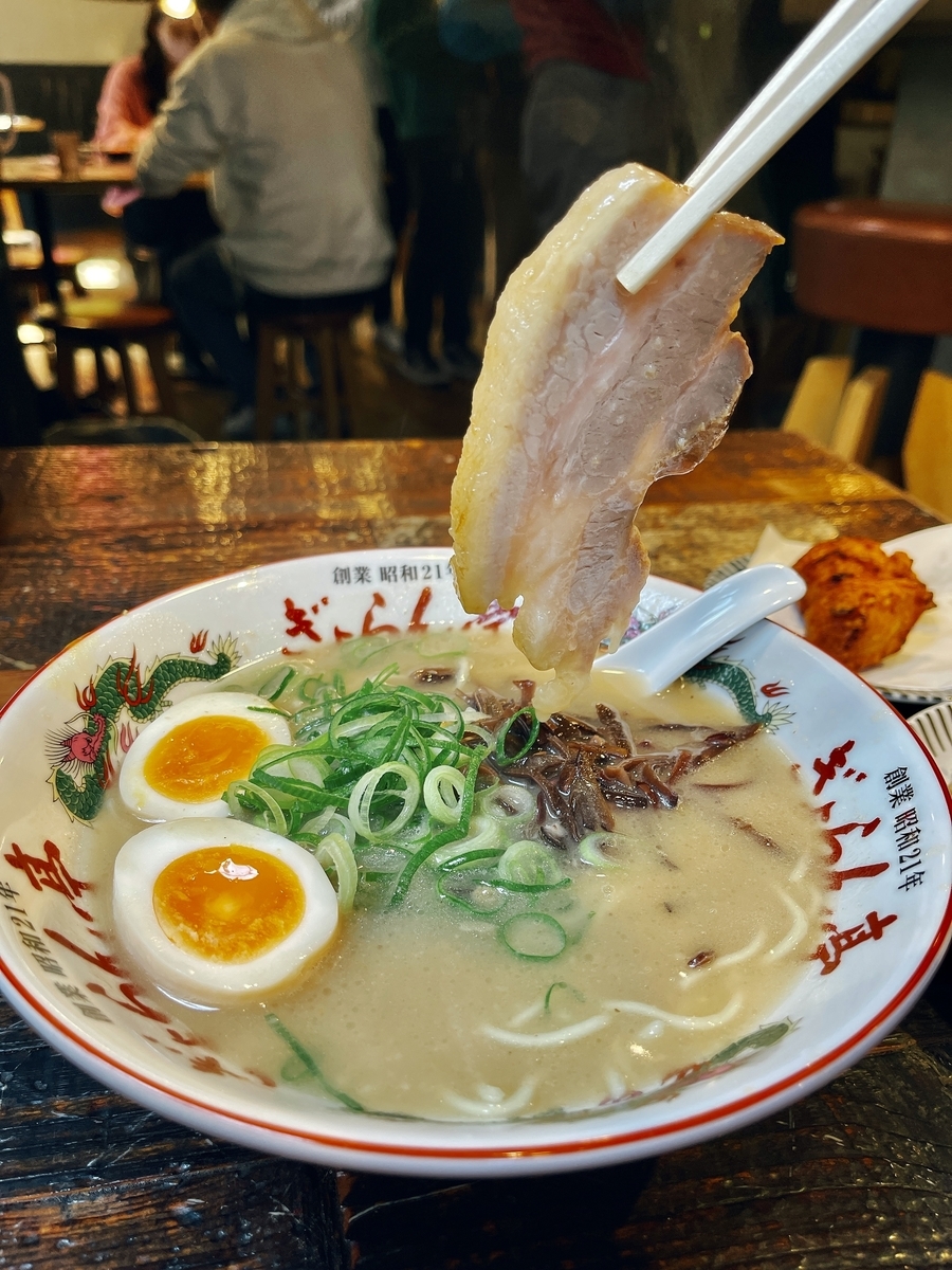 f:id:QueenG:20220309084204j:plain