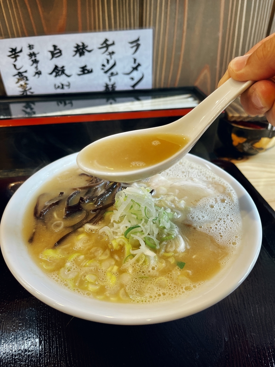 f:id:QueenG:20220407084512j:plain