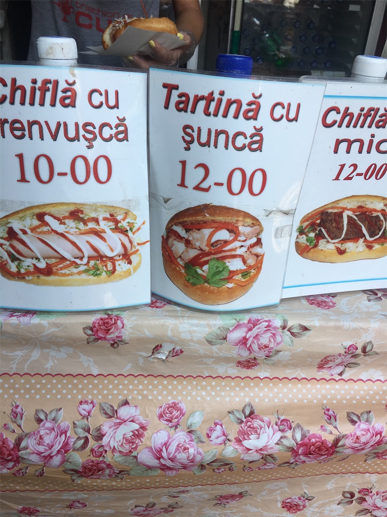 f:id:Queserasera00:20191227232028j:image