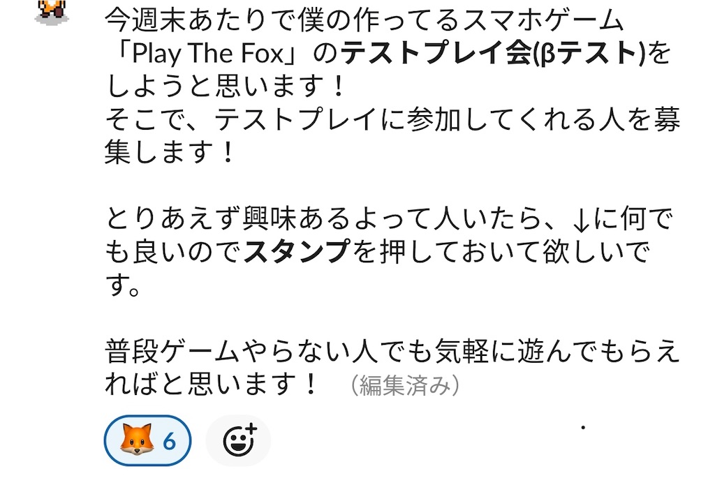 f:id:QuestGames:20200422171140j:image