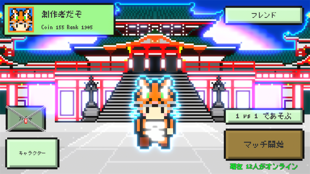 f:id:QuestGames:20200422173409p:plain