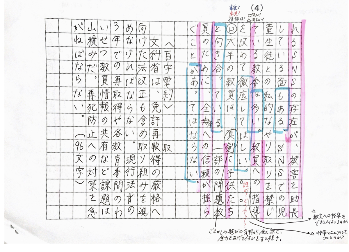 f:id:Question-lab:20201102150255j:plain