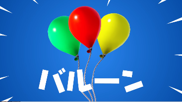f:id:Queuesk:20181206080235p:plain