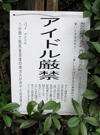 f:id:QuickTake:20050723032644j:image f:id:QuickTake:20050723032644j:image