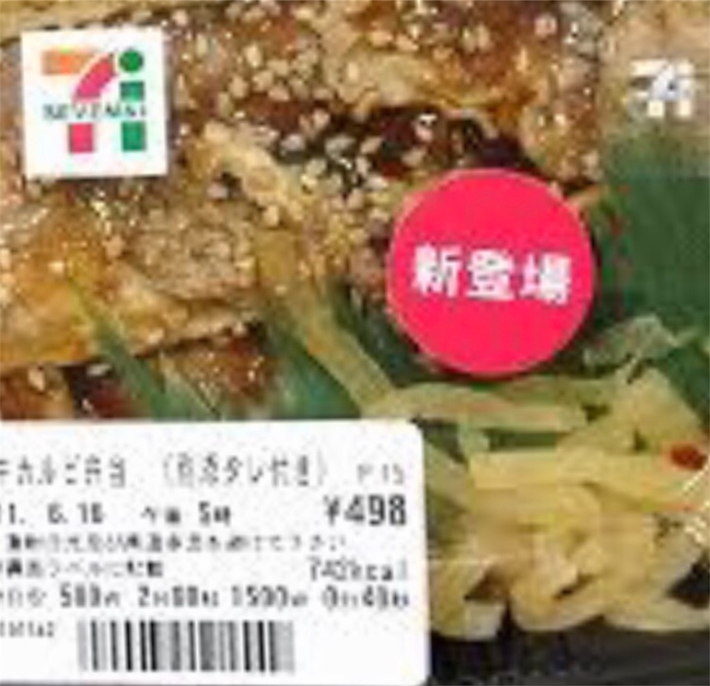 f:id:Quiet_hornet:20200616091338j:plain f:id:Quiet_hornet:20200616091338j:plain