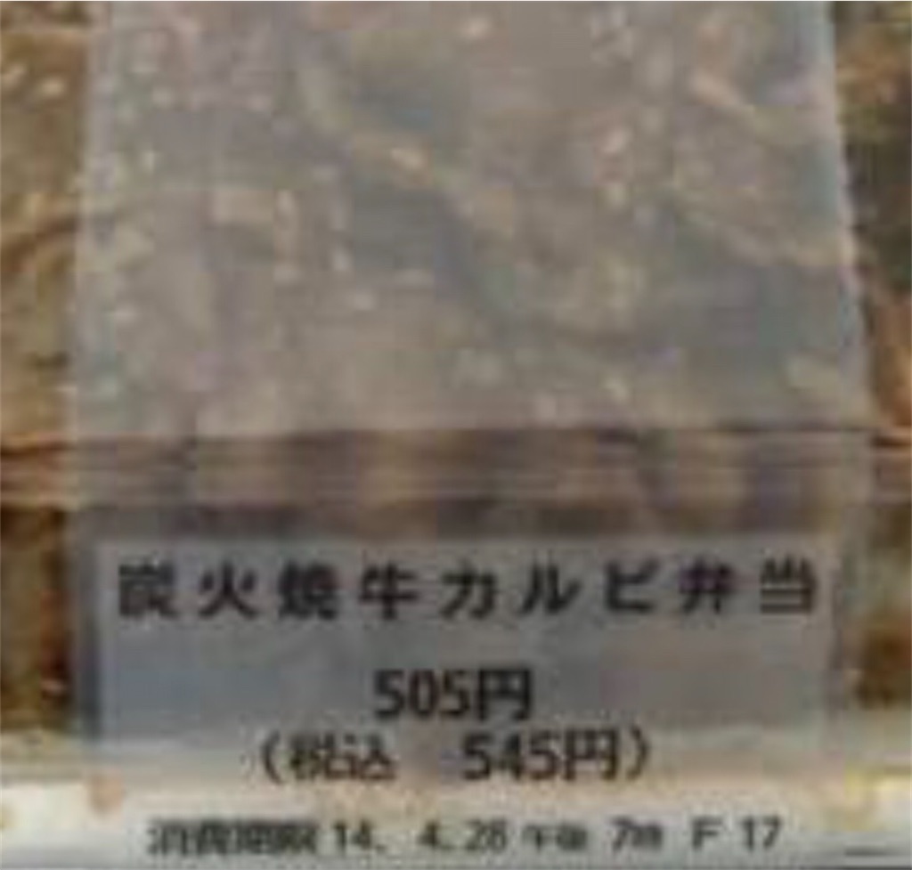 f:id:Quiet_hornet:20200616091347j:plain f:id:Quiet_hornet:20200616091347j:plain