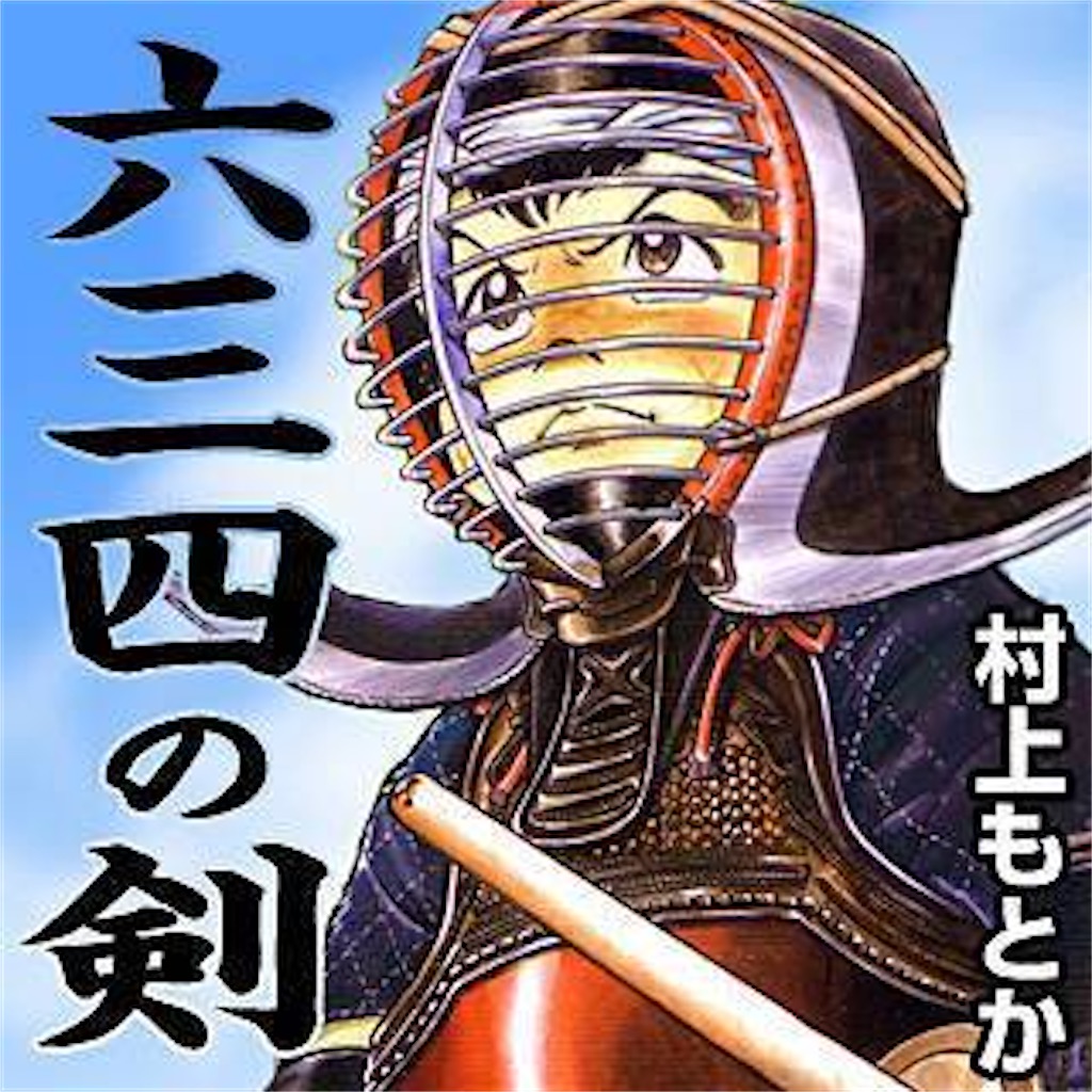 f:id:QuinnNakamura:20220628231349j:image f:id:QuinnNakamura:20220628231349j:image