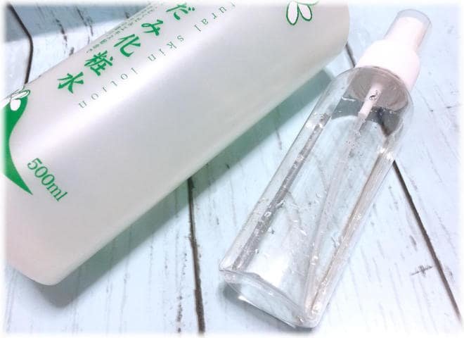スプレーボトルに入ったどくだみ化粧水