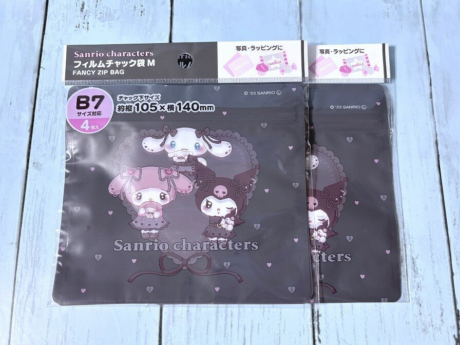 100均で見つけた！かわいいこたち① サンリオ チャック付き収納袋
